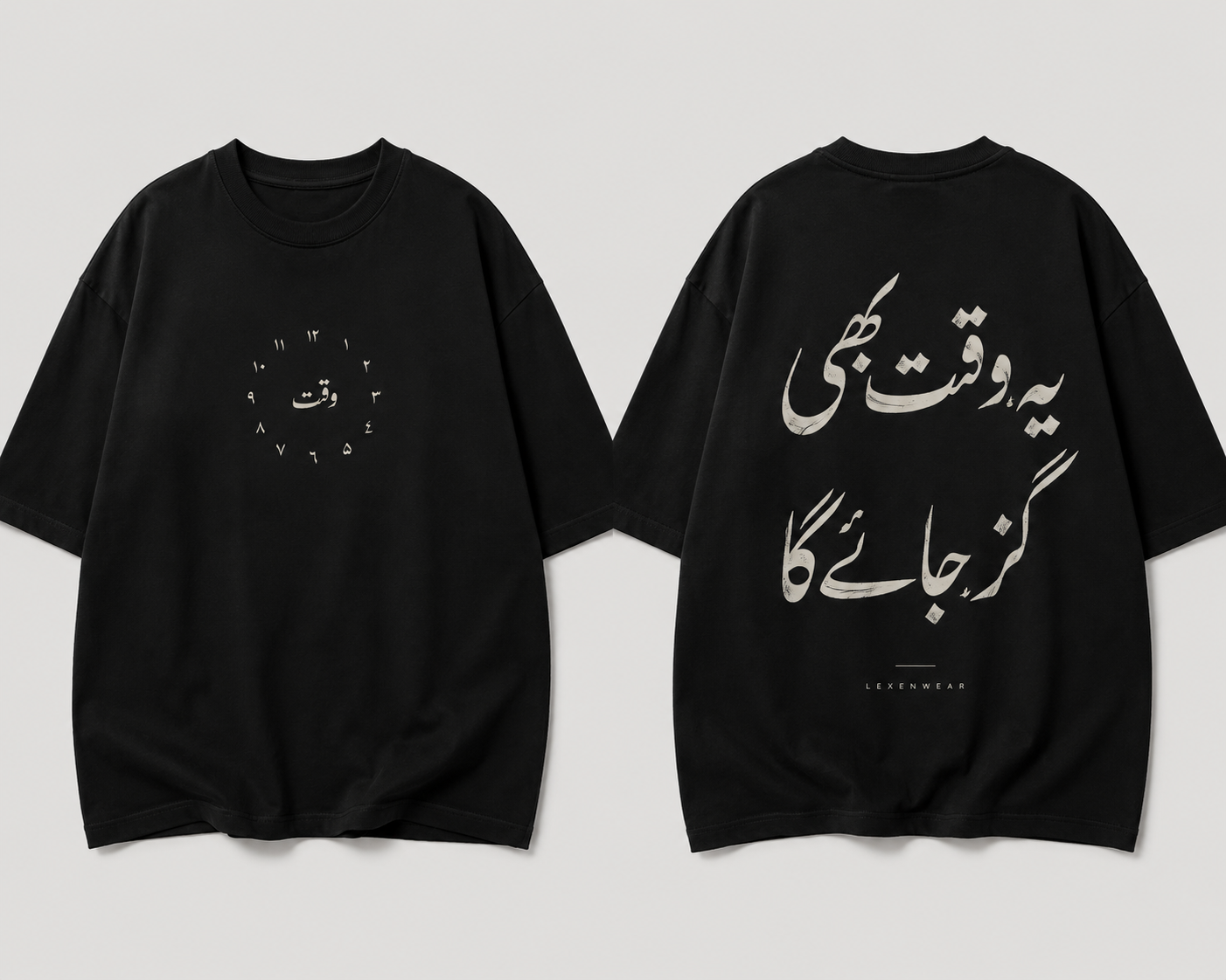 Ye Waqt b guzar jaye ga | Unisex Dropshoulder (PREORDER)