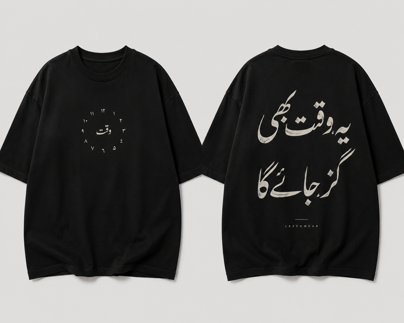 Ye Waqt b guzar jaye ga | Unisex Dropshoulder